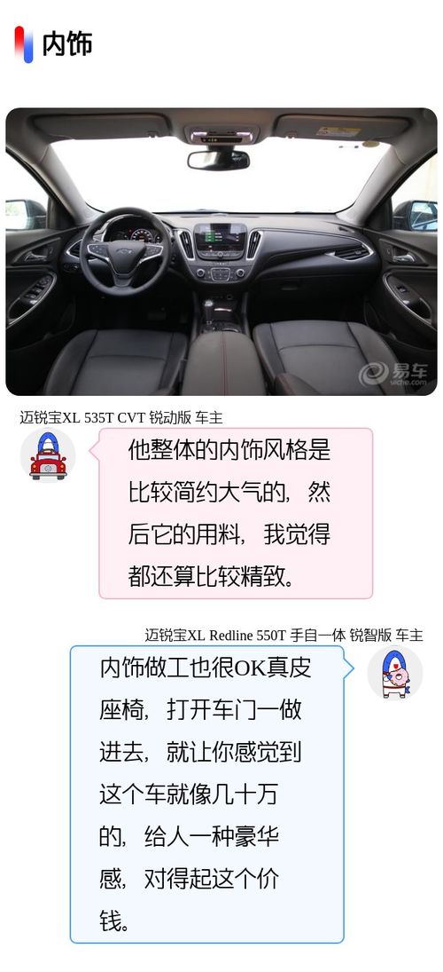 汽车油耗12.4是多少 汽车油耗12.4是多少
